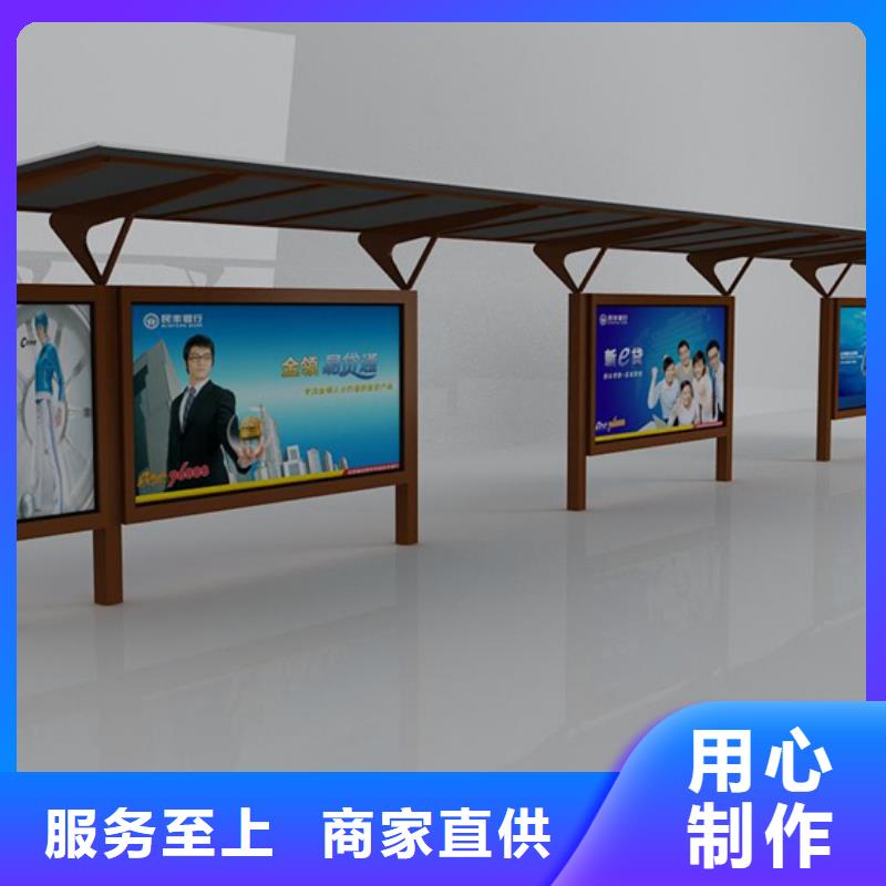 简易候车亭信赖
