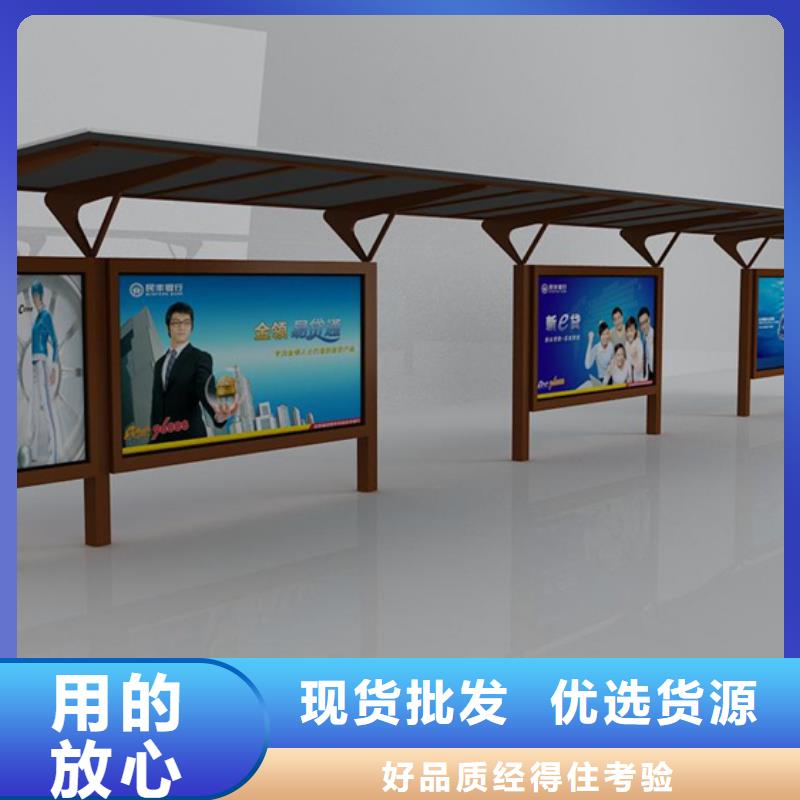 学校候车亭品质过关