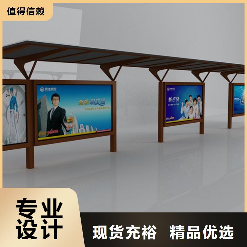 异型公交站台候车亭实力雄厚