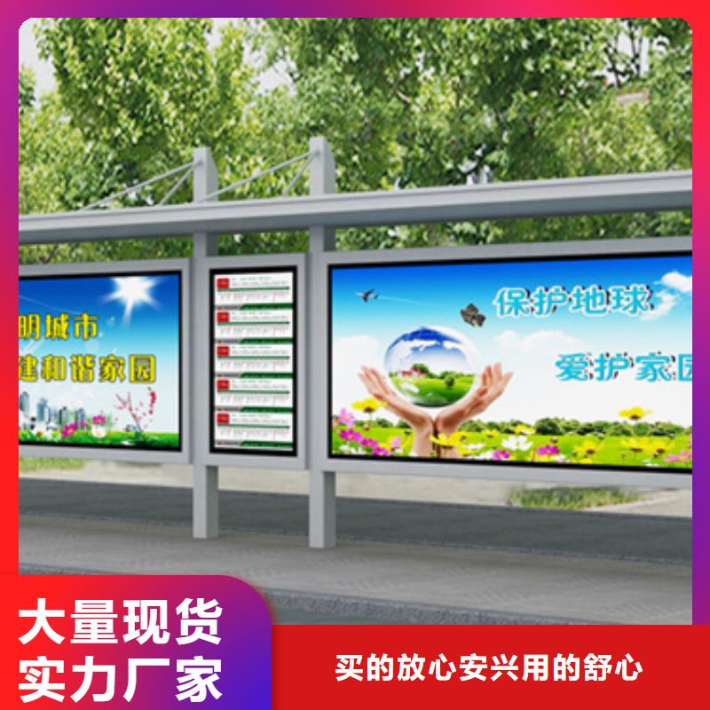 智能公交站台视频-智能公交站台_青海省黄南市市场覆盖玉树|海北|海东|西宁|海西等