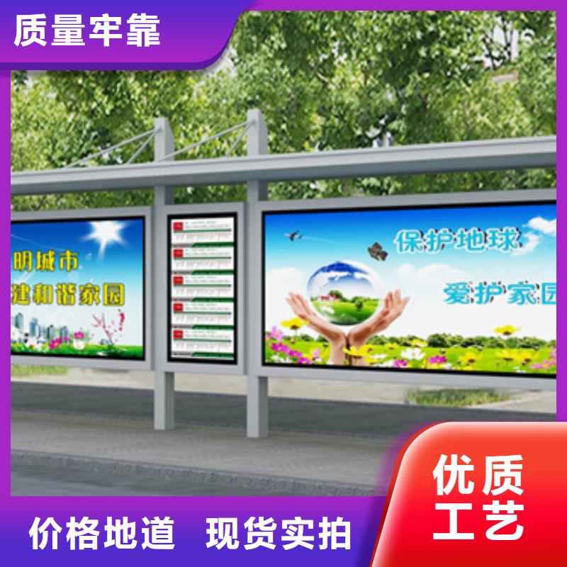 简易候车亭实力雄厚