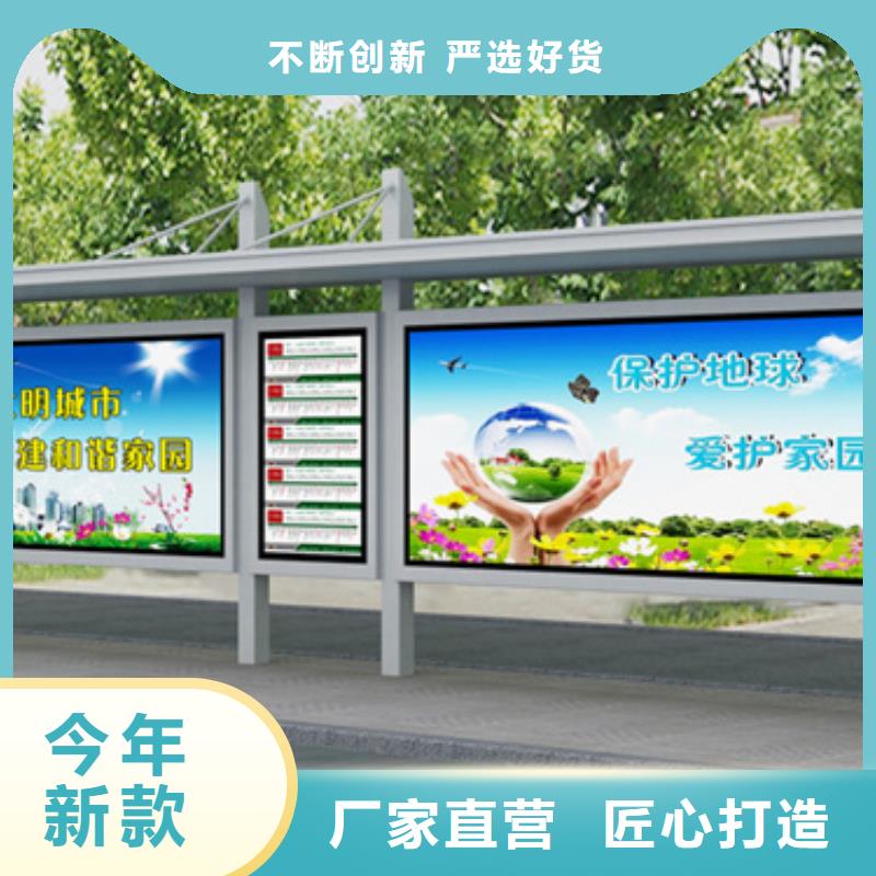 乐东县乡村候车亭厂家直供