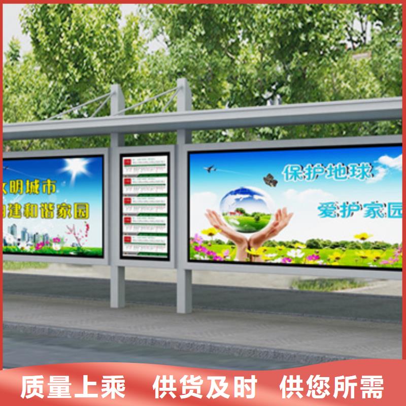 智慧候车亭支持定制