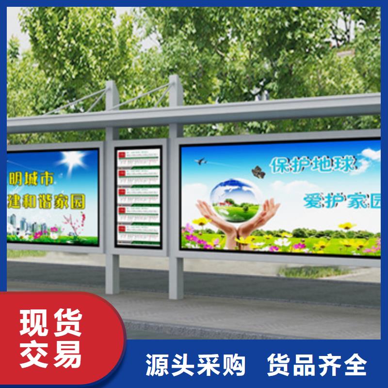 巴士候车亭实力雄厚