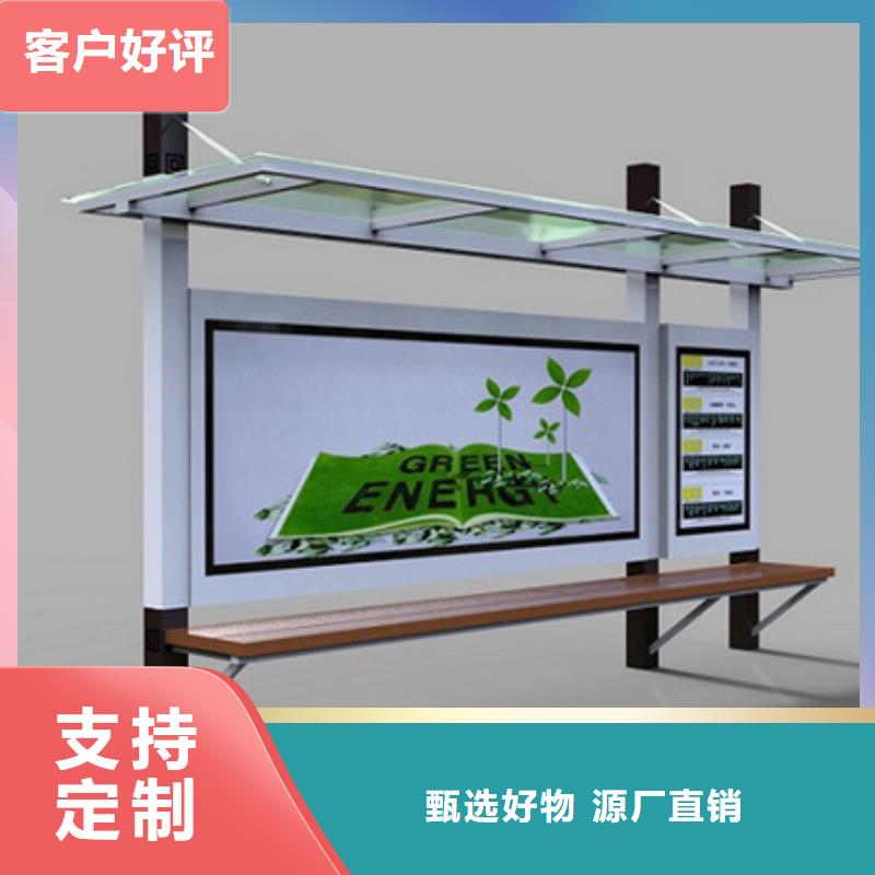 巴士候车亭品质过关