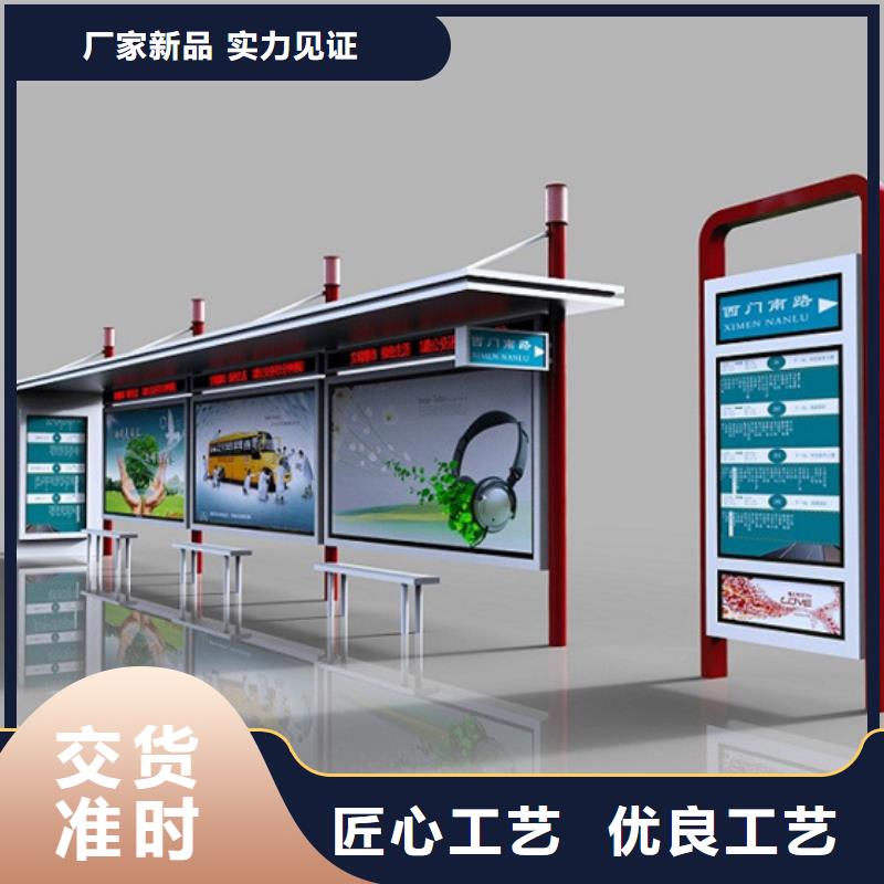 铝合金公交站台候车亭信赖