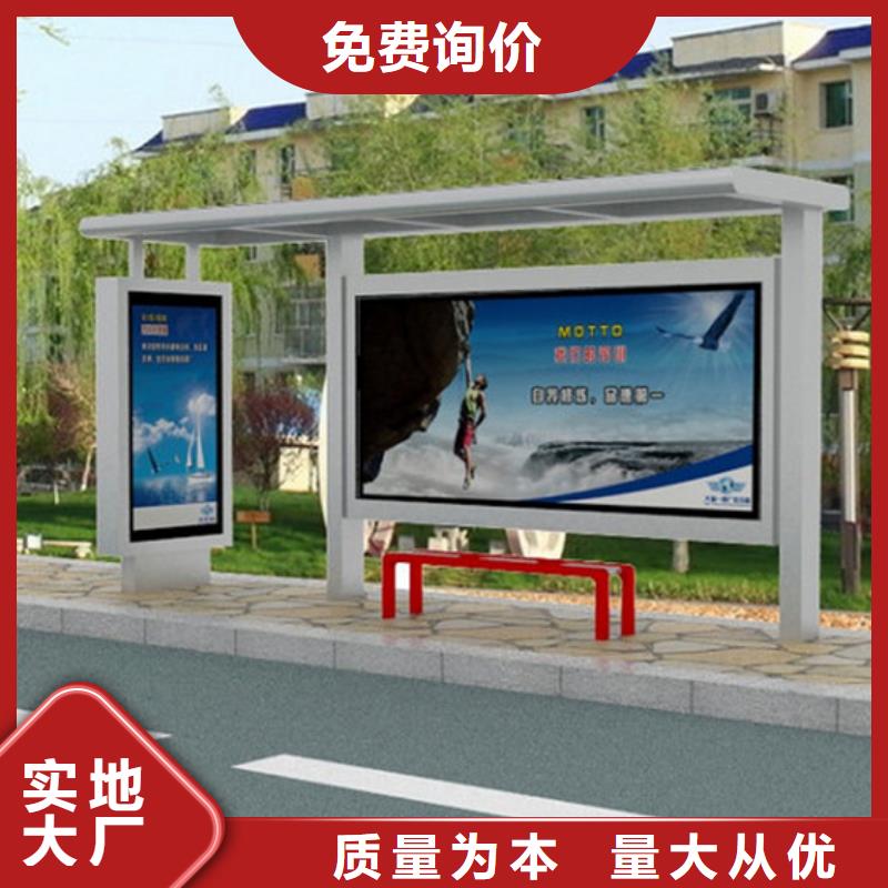 电子站牌候车亭现货报价