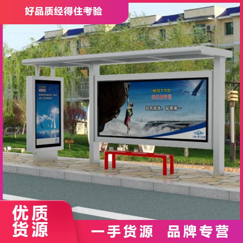 城市公交站台候车亭出厂价格