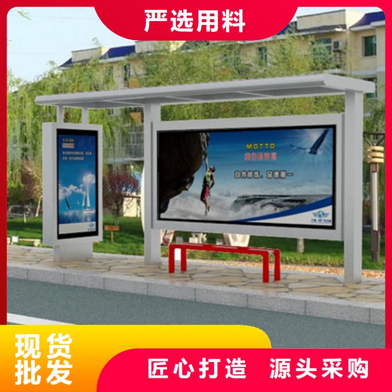 白沙县乡村候车亭免费咨询