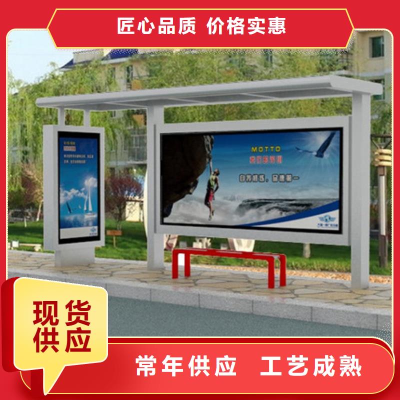 乐东县乡村候车亭厂家直供