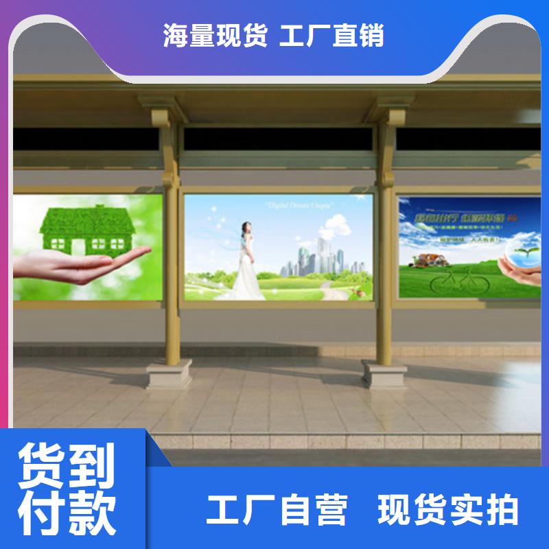 简约候车亭直销价格