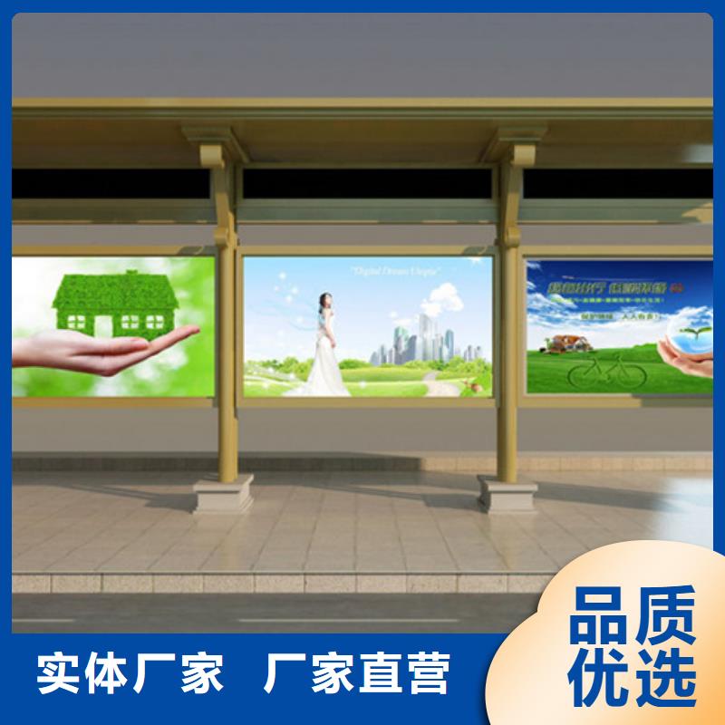 异型公交站台候车亭实力雄厚