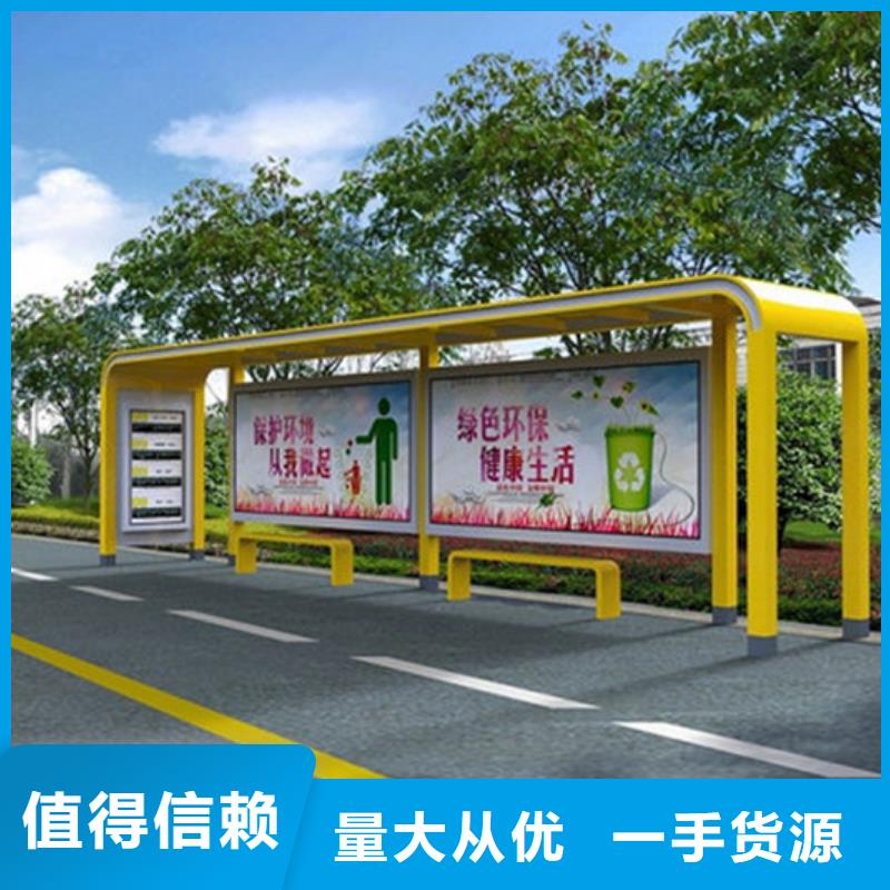 滚动灯箱候车亭发货及时