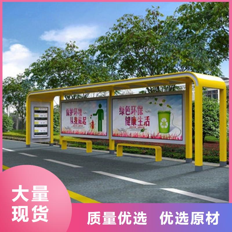 巴士候车亭全国发货