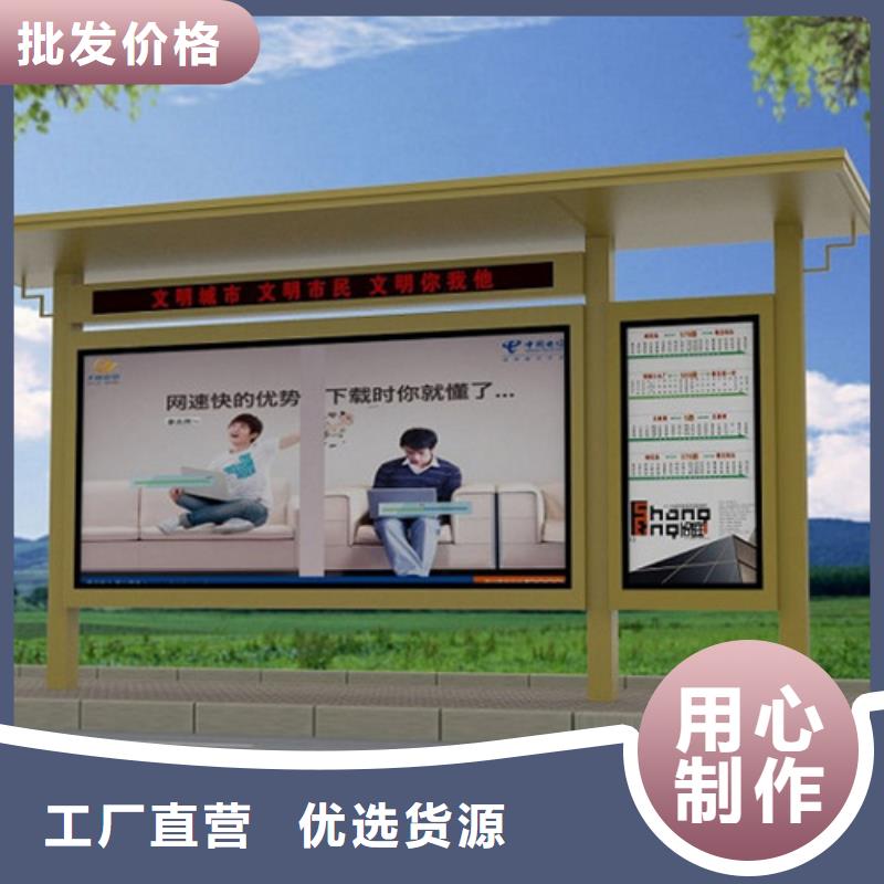 仿古候车亭免费咨询