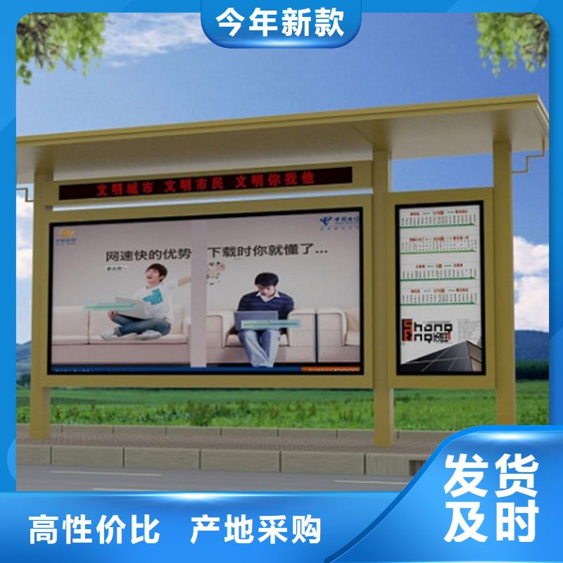 不锈钢公交站台候车亭支持定制