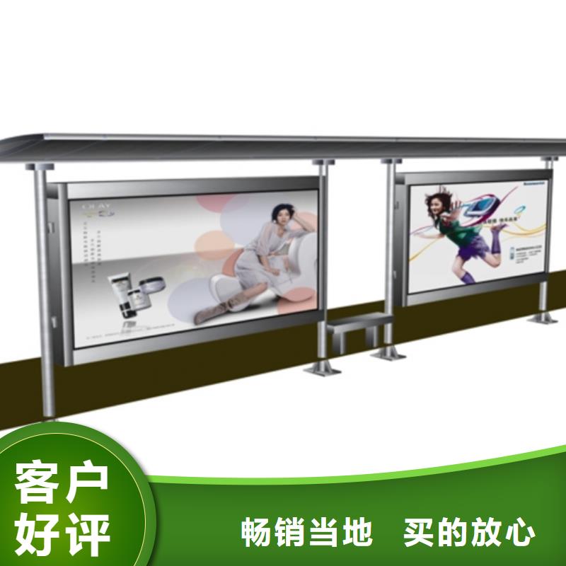 不锈钢公交站台候车亭免费咨询