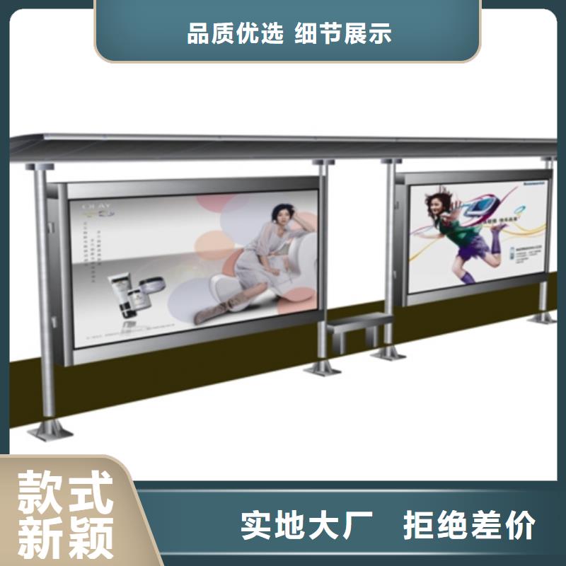 候车亭不锈钢候车亭优选货源