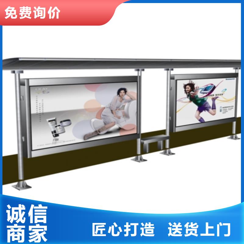乡村候车亭解决方案
