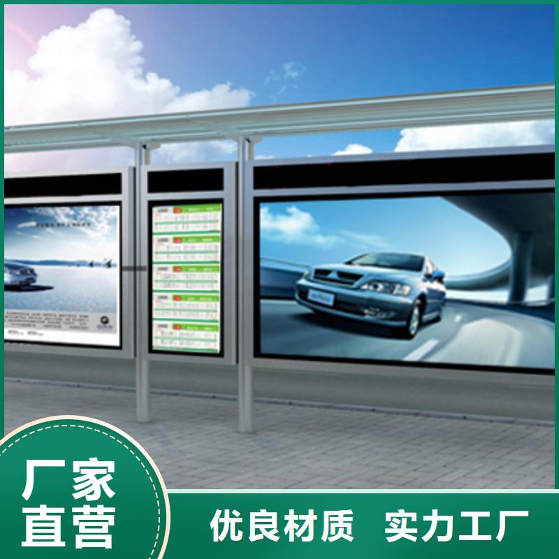 候车亭板凳信赖