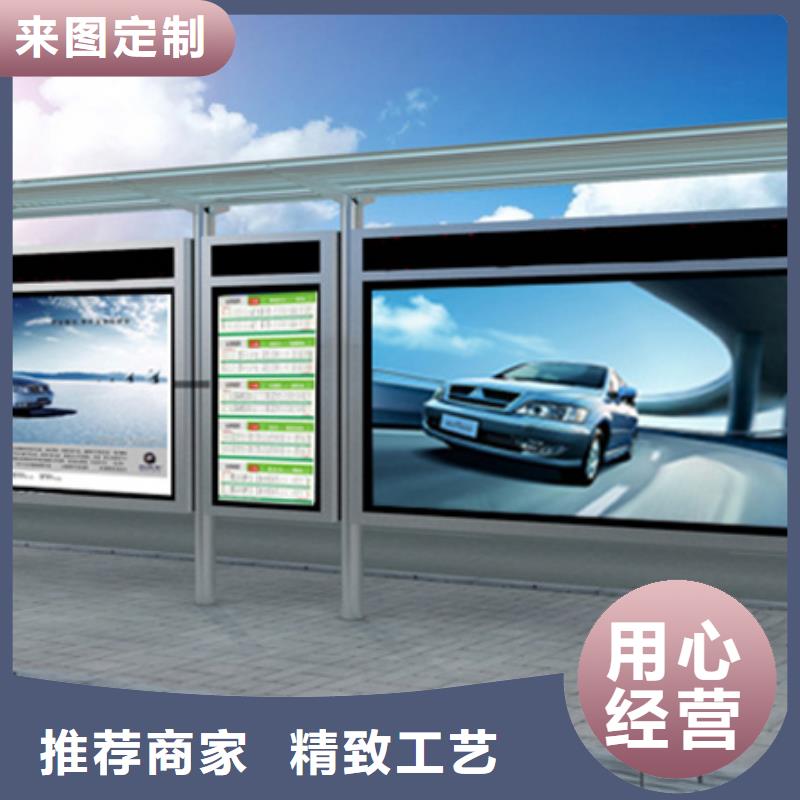 电子站牌候车亭发货及时