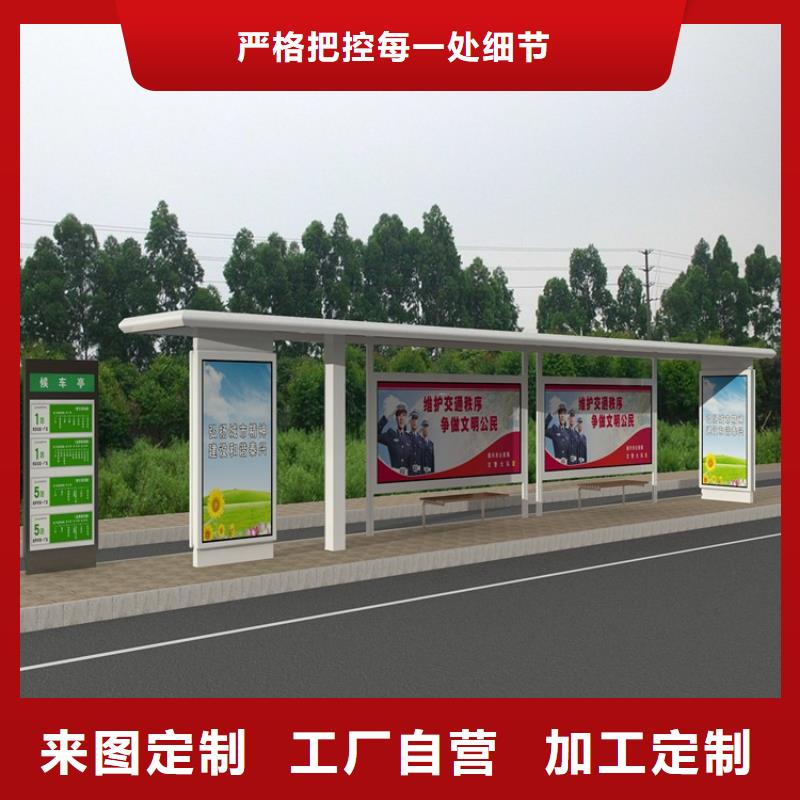 智能公交站台视频-智能公交站台_青海省黄南市市场覆盖玉树|海北|海东|西宁|海西等