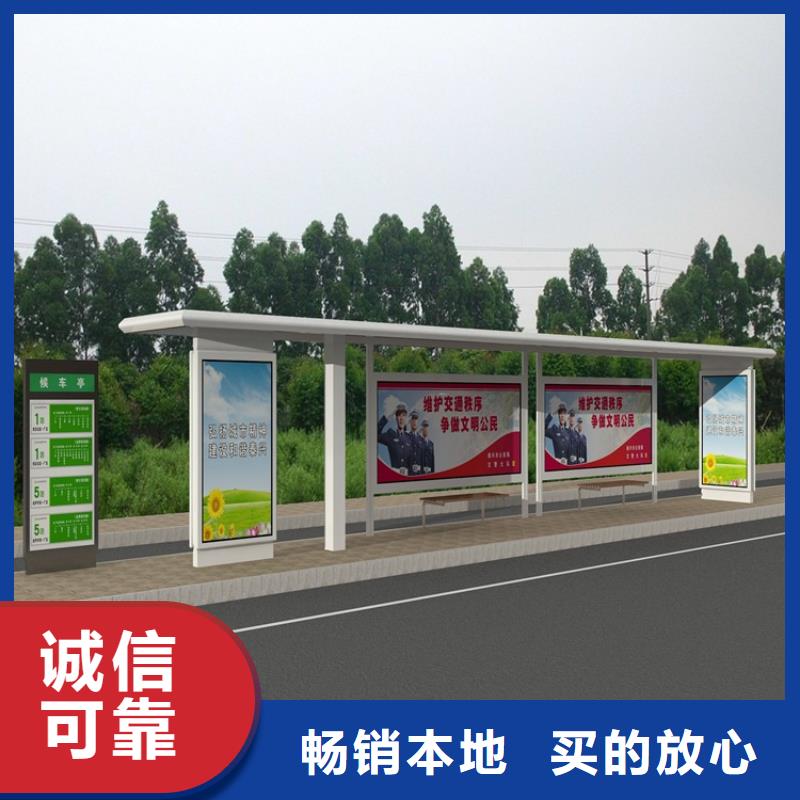 智能候车亭品质过关