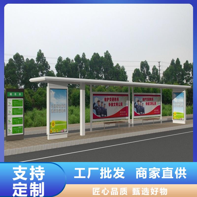 铝合金公交站台候车亭信赖