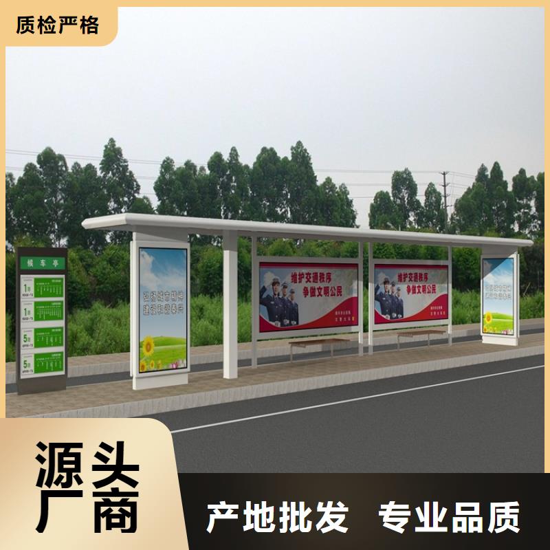 铝合金公交站台候车亭信赖