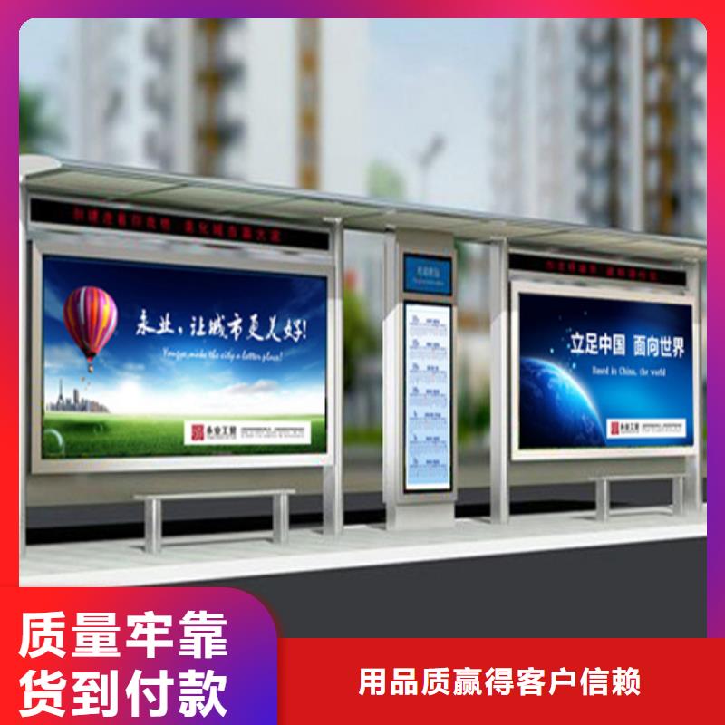 滚动灯箱候车亭直销价格