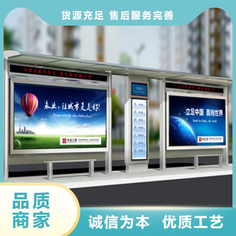 候车亭板凳实力雄厚