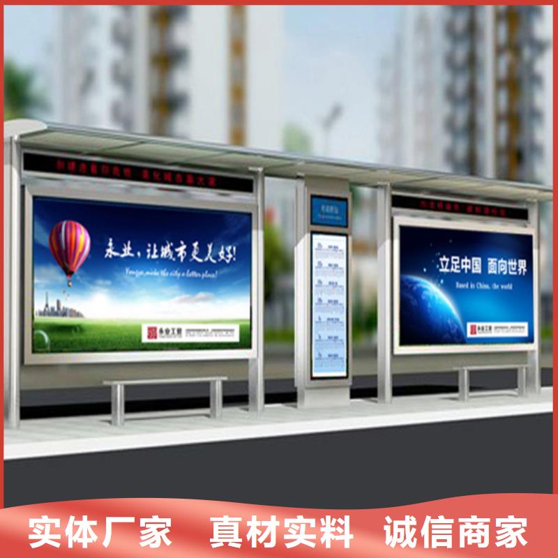 候车亭板凳性价比高