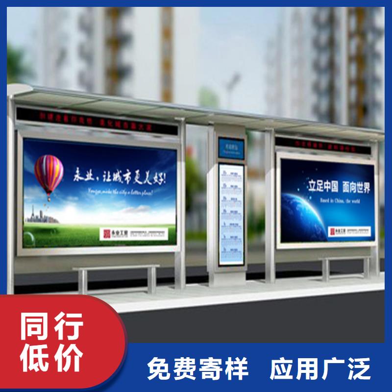 简易候车亭支持定制