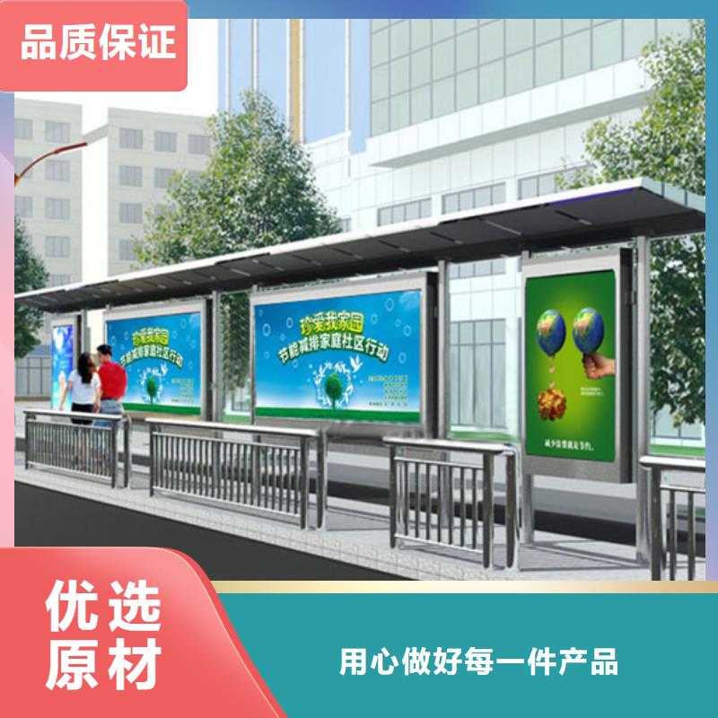 城市公交站台候车亭出厂价格