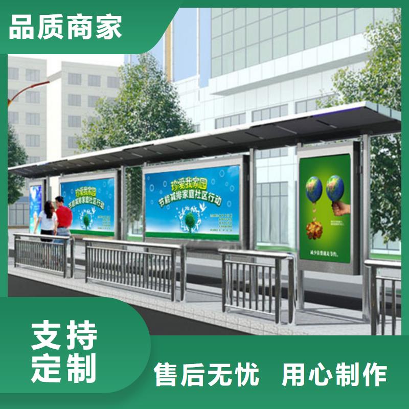 智能公交站台视频-智能公交站台_青海省黄南市市场覆盖玉树|海北|海东|西宁|海西等