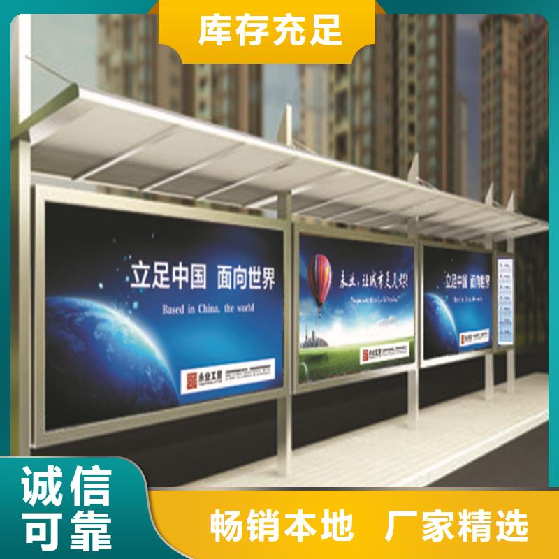 候车亭板凳性价比高