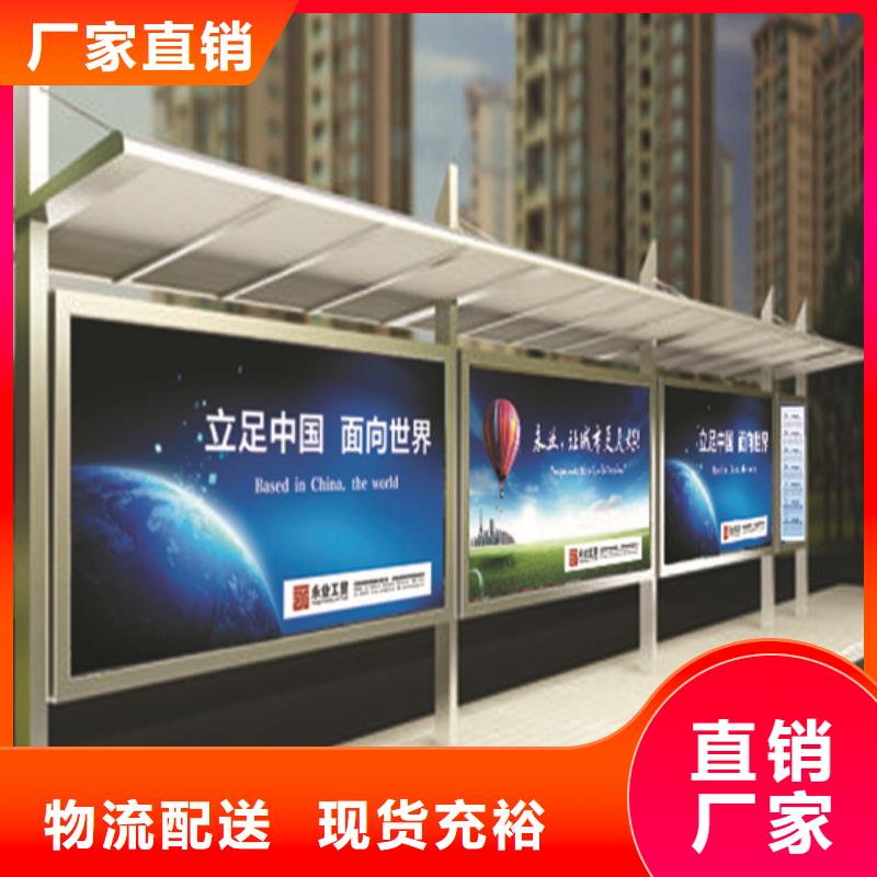 简易候车亭信赖