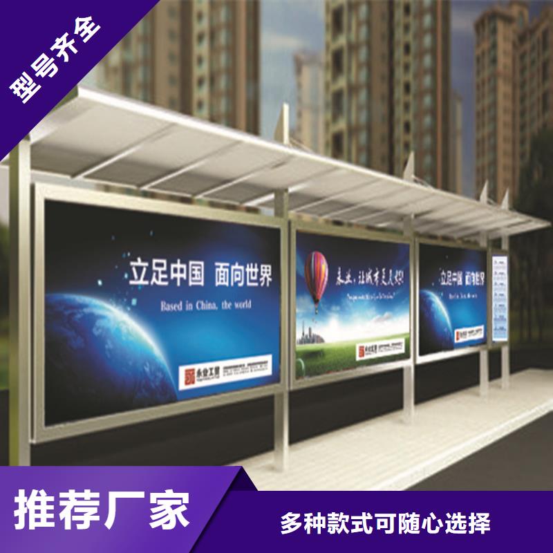 智能候车亭全国发货