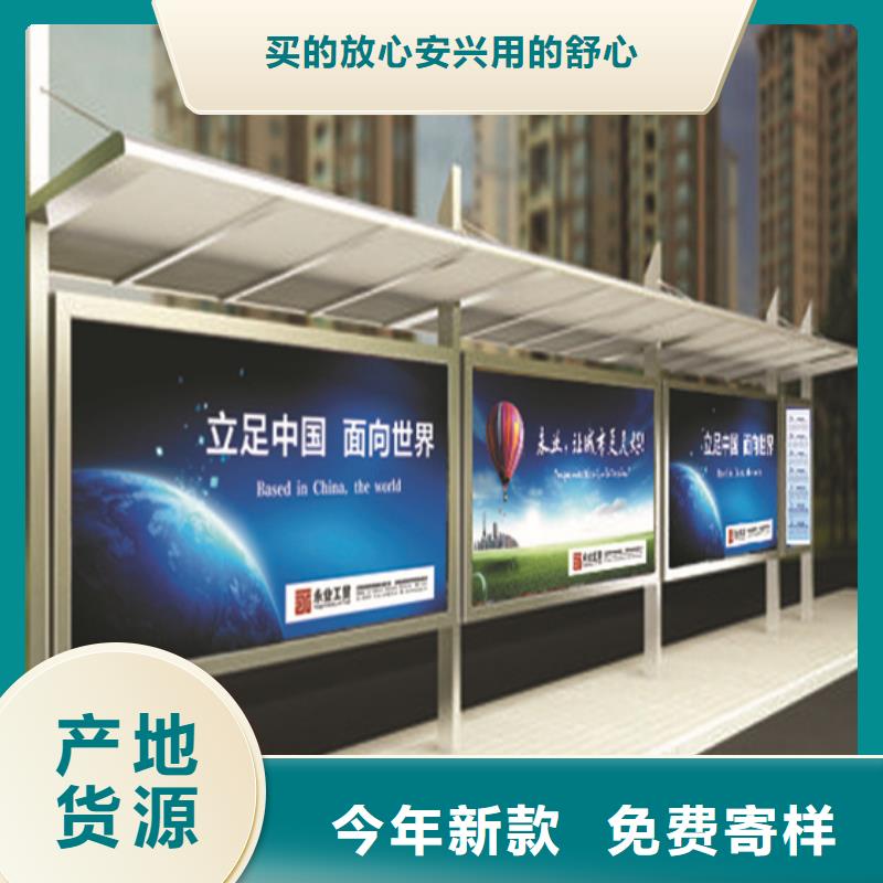 智能候车亭直销价格