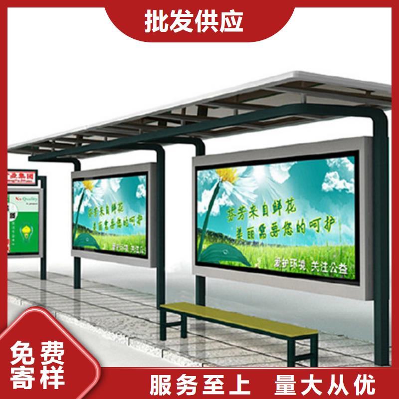 异型公交站台候车亭品质过关