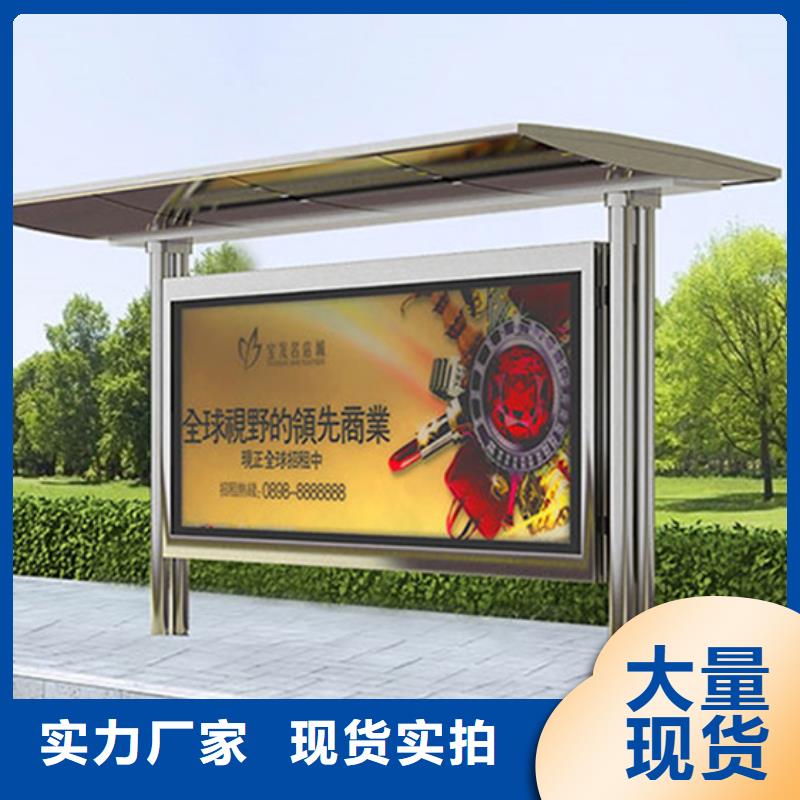 滚动灯箱候车亭厂家直供