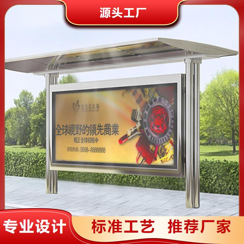 巴士候车亭信赖