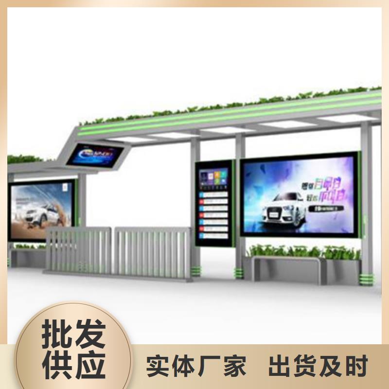 候车亭板凳性价比高