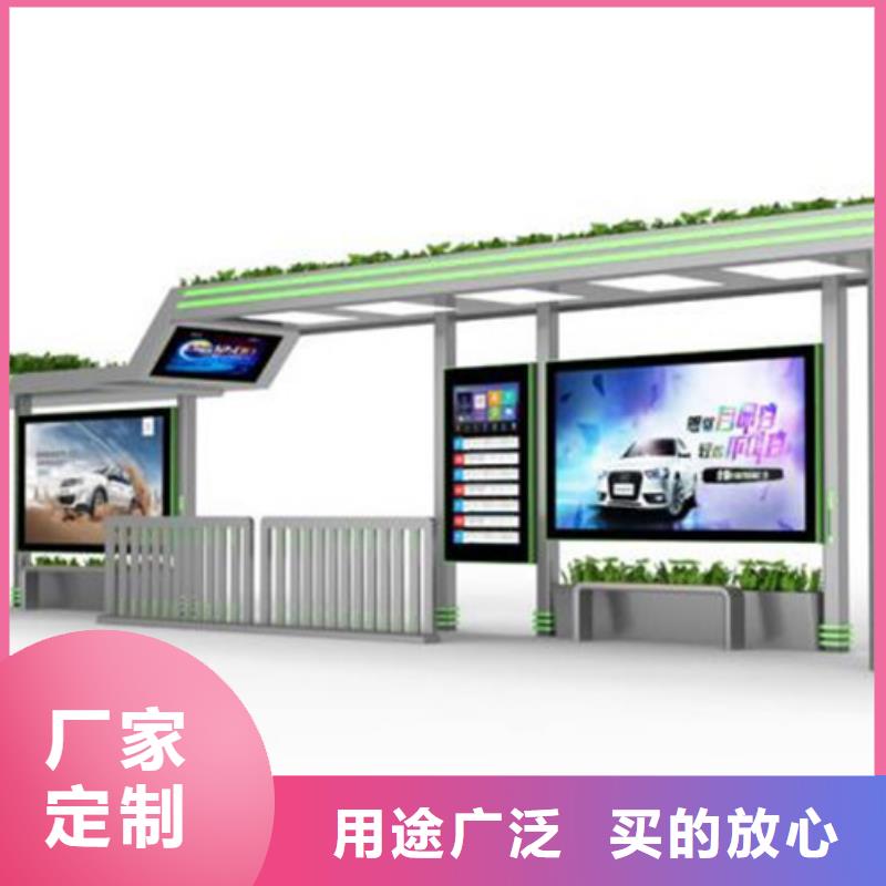 乡村候车亭现货报价