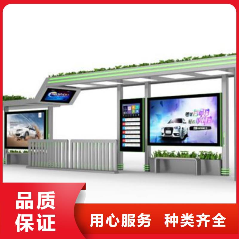 候车亭板凳欢迎咨询