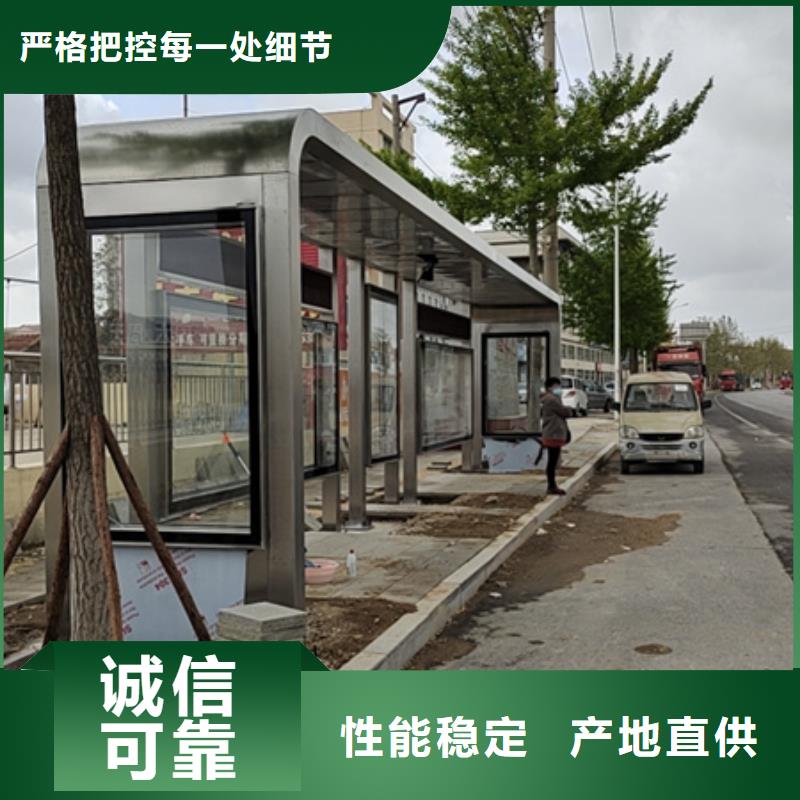 城镇候车亭施工队伍