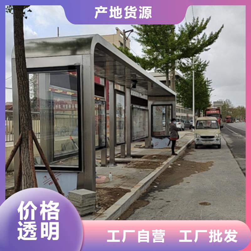 铝合金公交站台候车亭支持定制