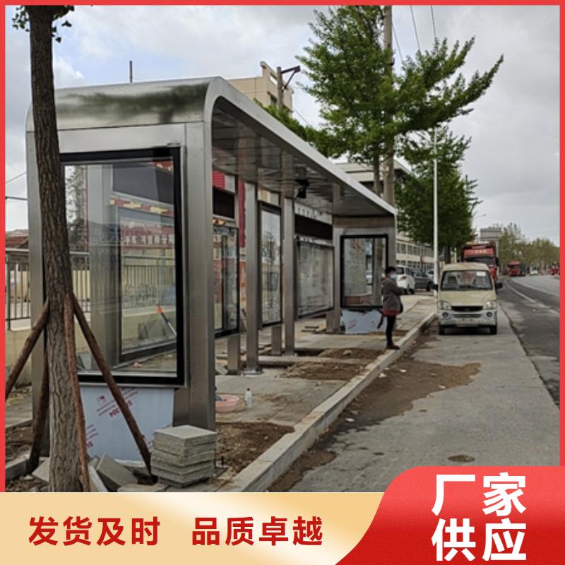 简易候车亭信赖