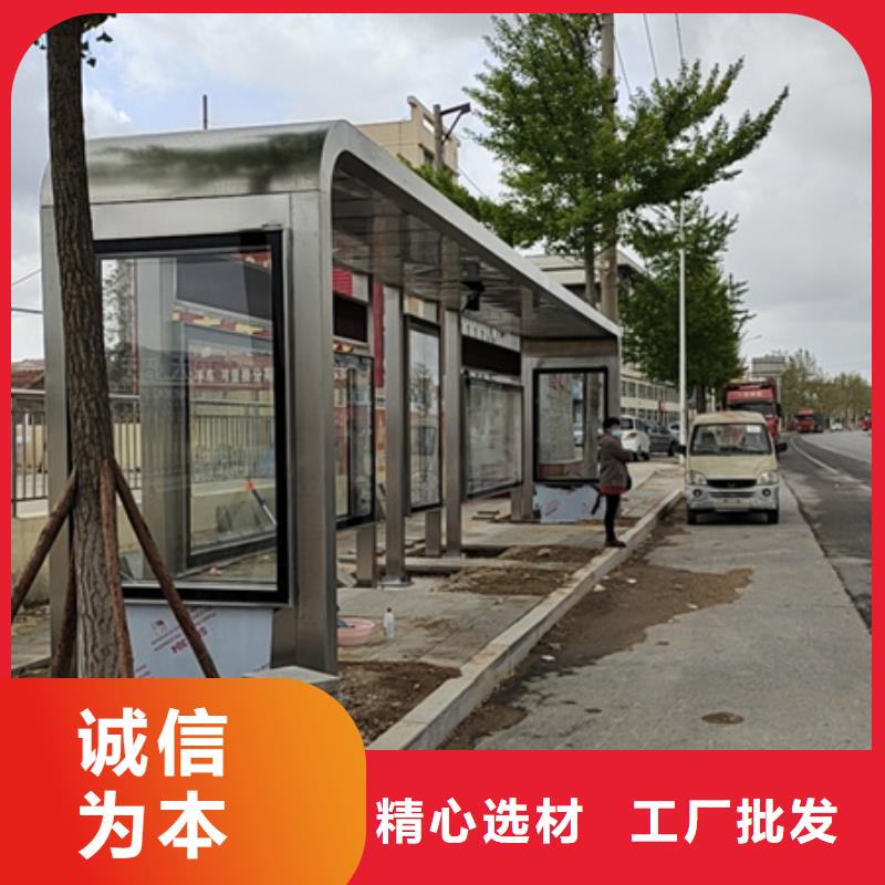 学校候车亭信赖