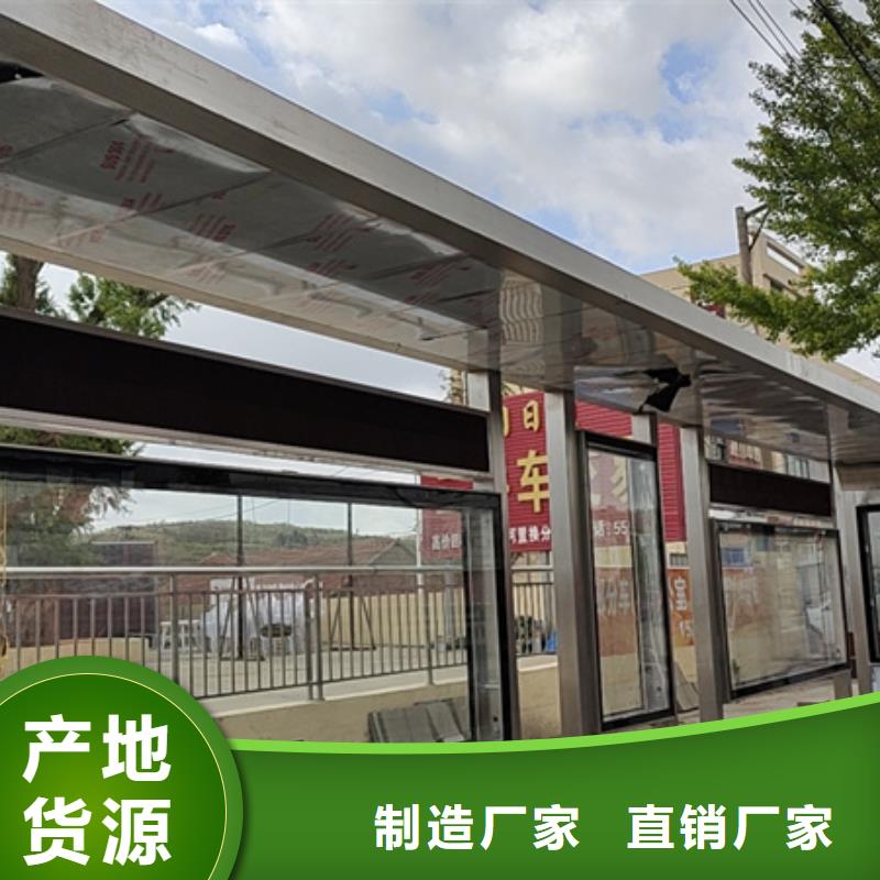 发货速度快的仿古候车亭销售厂家